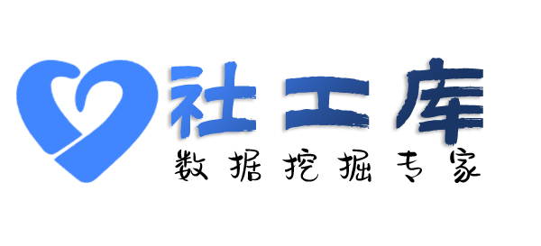 迅捷查另一半